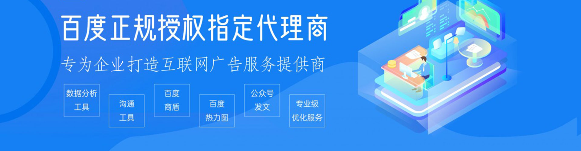 雁江百度推广价格