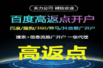百度推广费用在不同行业的投放技巧与案例