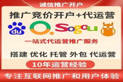 案例解析：不同关键词推广费用对比